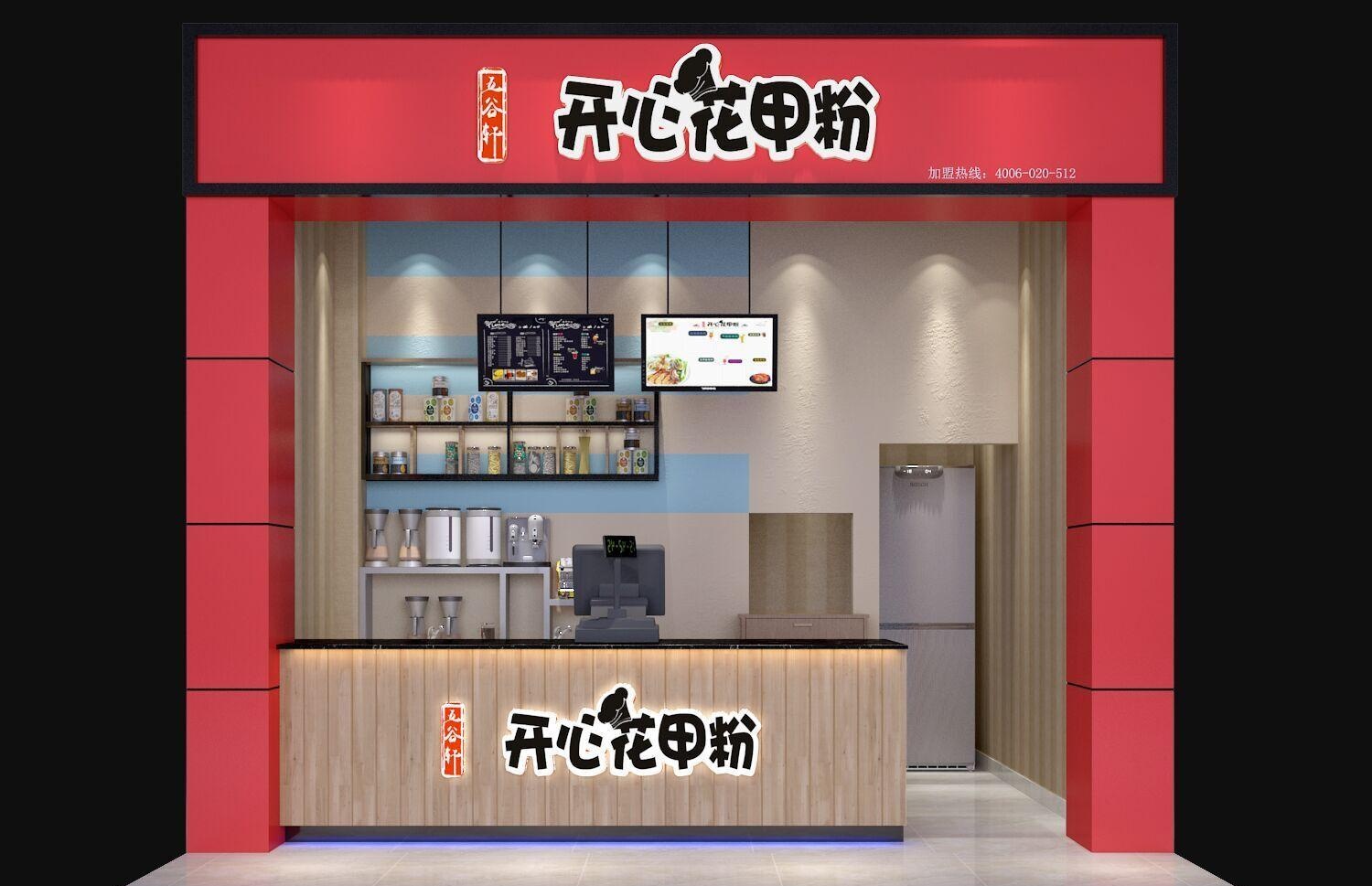 花甲粉加盟店