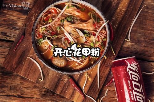 花甲粉加盟多少錢_ 萬元可開店 _免技術(shù)培訓(xùn)