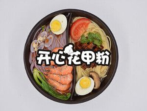 饞掉牙花甲粉加盟優(yōu)勢_投資成本低 _僅需萬元即可開店