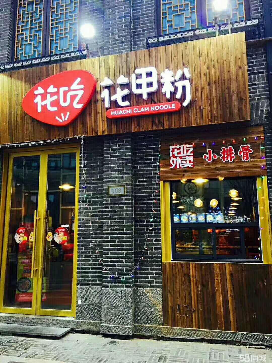 都說花甲粉好賣，加盟店到底掙錢嗎？